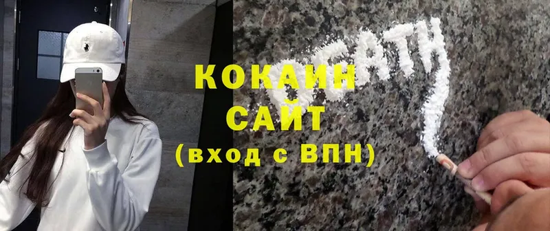 сколько стоит  OMG вход  Cocaine 99%  Палласовка 