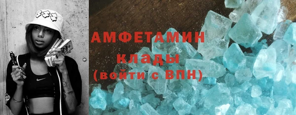 mdma Верхнеуральск