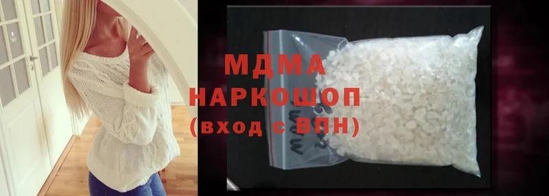 MDMA crystal  где можно купить   Палласовка 